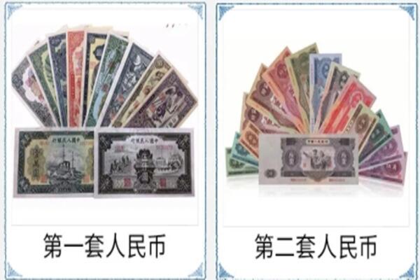 通辽开鲁县回收旧币